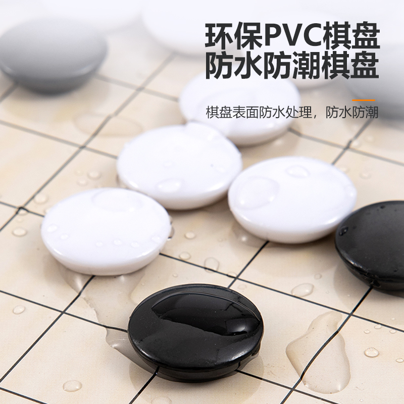 五子棋围棋磁性儿童学生初学套装益智二合一便携棋盘带磁性黑白棋 - 图1