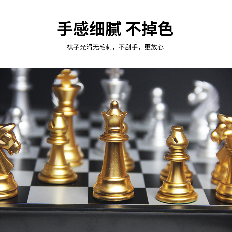 磁性国际象棋儿童初学者折叠棋盘比赛专用高档西洋跳棋 chess教程-图2