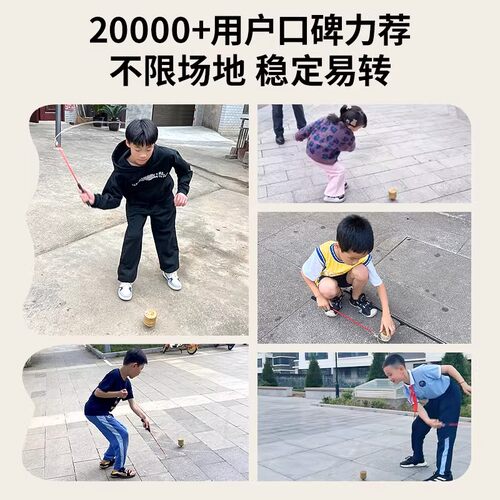 木陀螺带鞭绳子木质成人老式专业抽冰猴嘎尜儿童玩具老人健身陀螺 - 图1
