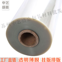 Sheet-based printing hanging plate sheet based hanging plate base parquet sheet base peet hanging plate printing machine hanging plate printing hanging plate