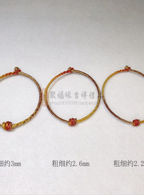 2026本命年手绳编织生肖马年太岁手链女手工定制男积土成金手腕