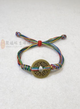 七色线编织七彩绳铜钱拉伸手链端午节手绳可调节7种颜色男女手腕