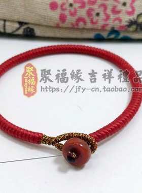 南红编织金刚结儿童学生红手绳