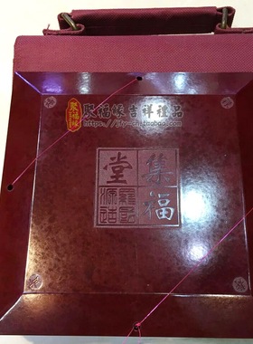 集福堂六寸字体凹凸清晰铜制罗盘