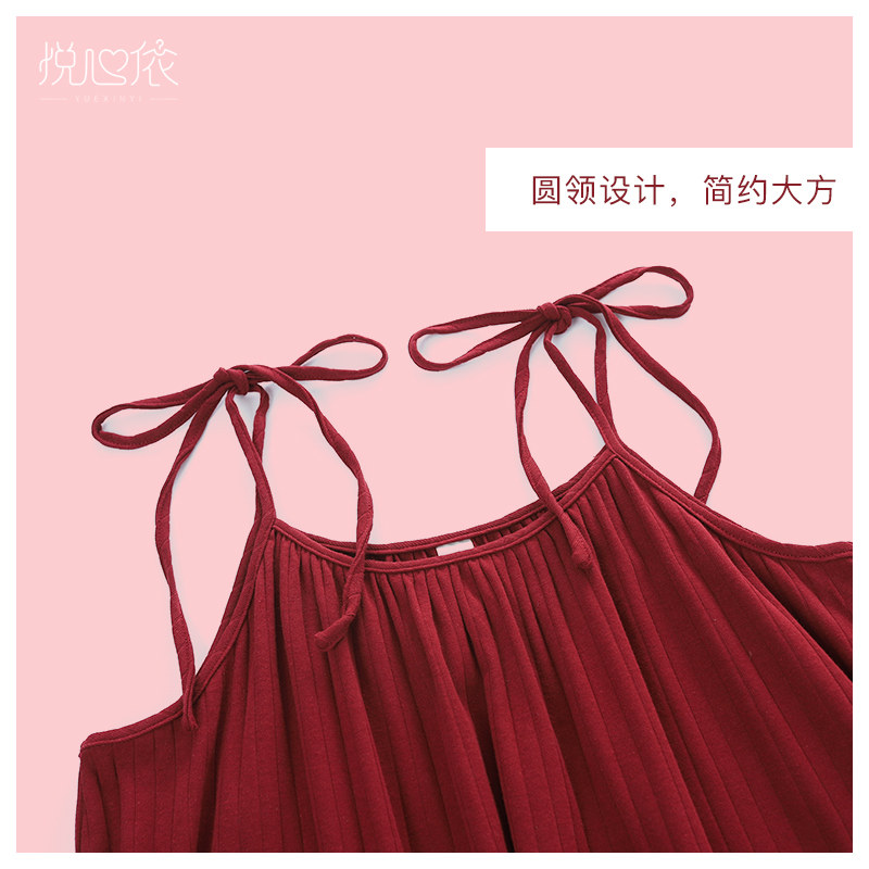 悦心依纯棉吊带仙女学生胖mm睡裙 悦心依睡裙