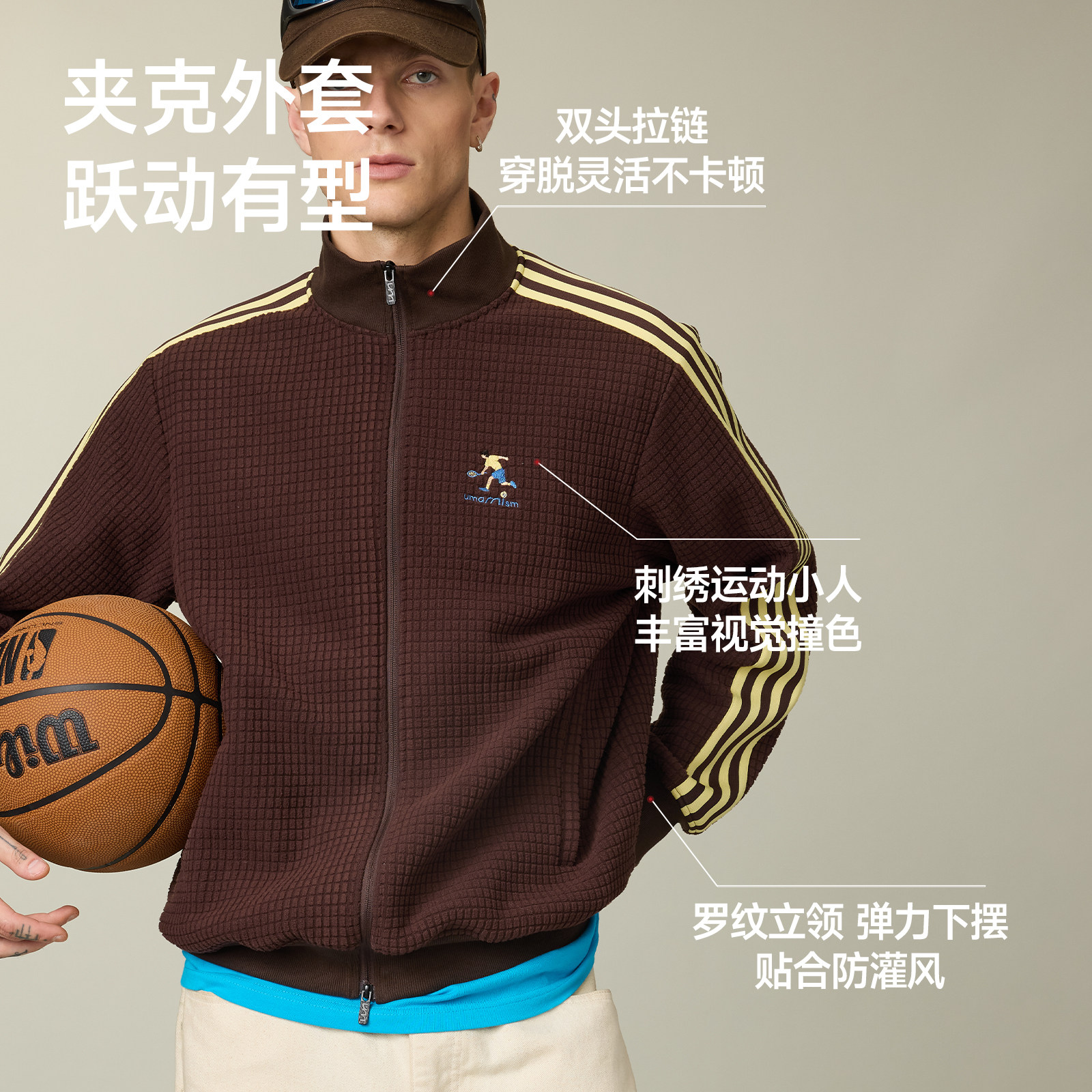 UMAMIISM有茂密声秋冬华夫格立领卫衣拉链复古运动夹克情侣厚外套,淘宝优惠券,粉丝福利购,淘宝优惠卷