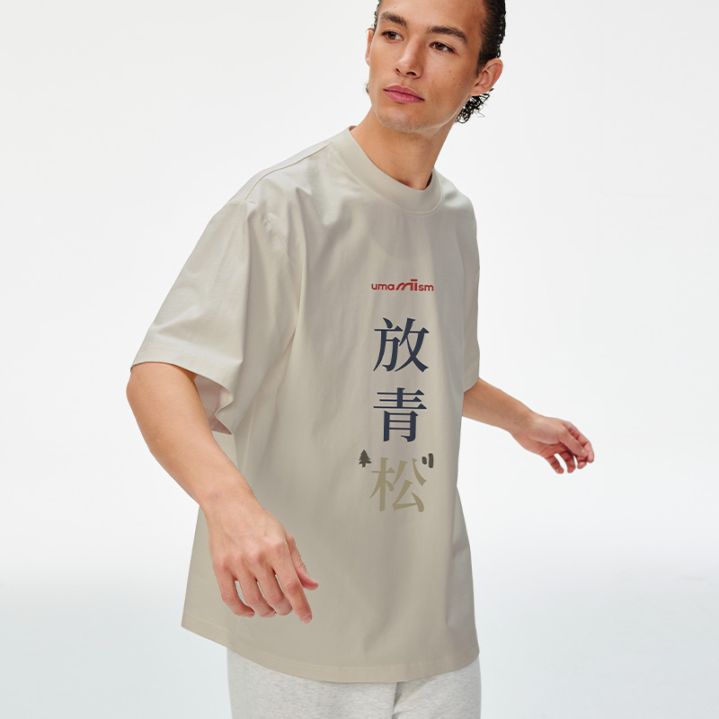 UMAMIISM 有茂密声 25SS 夏季美式复古放青松松弛感圆领短袖T恤 - 图2