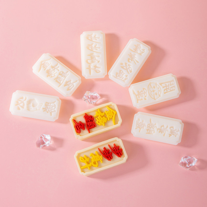 法焙客开运酥底托金榜题名逢考必过必胜糕点模中考高考加油绿豆糕,淘宝优惠券,粉丝福利购,淘宝优惠卷