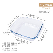 Baking Mold Method Bakery Square Glass Baking Pan Rectangular Baking Bowl Microwave Oven Oven With Pasta Ovens