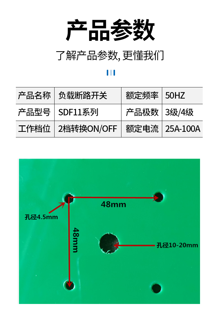 负载断路开关SFD11-32A电源切断GLD负荷隔离主控旋转万能转换LW30 - 图0