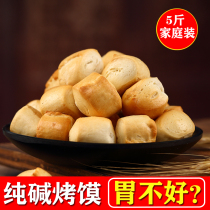 Soda baking steamed bread slices small slices of buns baked in steamed buns steamed buns original taste dried steamed bread for breakfast breakfast with a stomach and snack baked in the bun