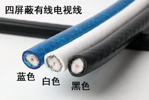 高清有线电视闭路线 纯铜芯SYWV75-5四屏蔽 电视机顶盒大锅信号线 - 图3