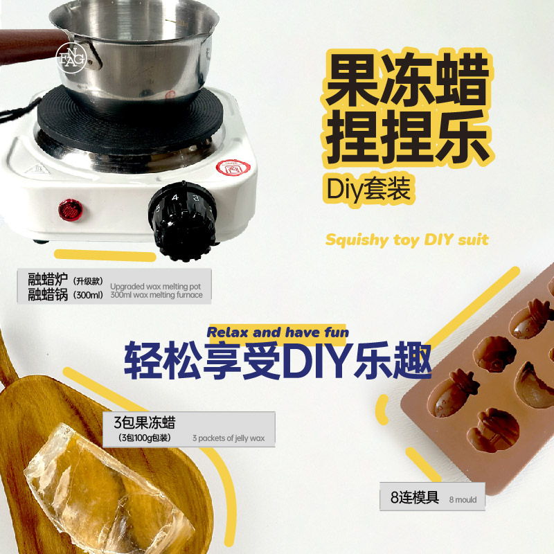 硬质透明果冻水晶蜡香氛蜡烛diy材料自制手工蜡烛捏捏乐原料-图2