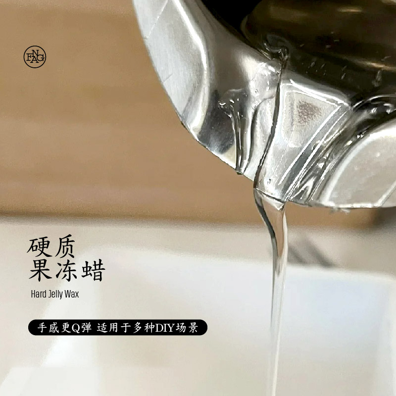 硬质透明果冻水晶蜡香氛蜡烛diy材料自制手工蜡烛捏捏乐原料-图3