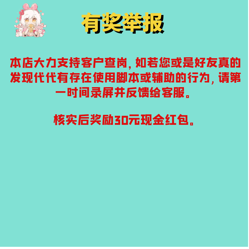 Sky光遇代跑代肝蜡烛全图纯手工任务先祖献祭包周安卓IOS首单免费 - 图2