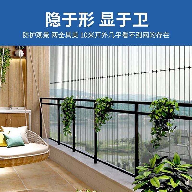 成都儿童隐形防护网阳台不锈钢防盗网高层窗户儿童防坠网同城安装,淘宝优惠券,粉丝福利购,淘宝优惠卷