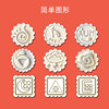 Ruyifang mooncake mold customization and drawing design