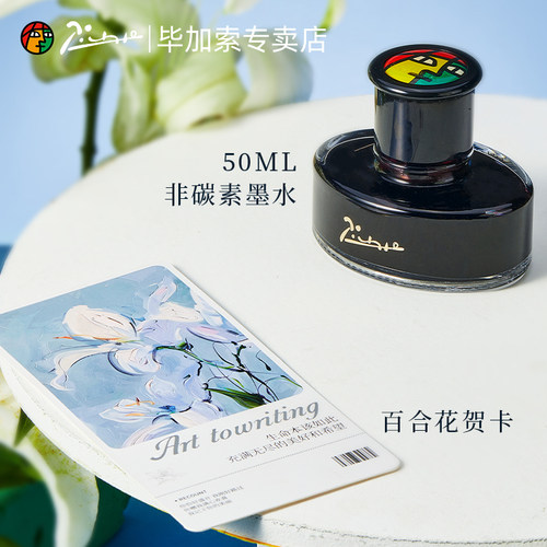 【圣诞礼物】毕加索钢笔T27高档精美女生学生练字专用商务办公成人用男士高颜值女孩生日送老师礼物礼品刻字 - 图2