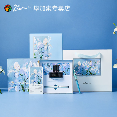 【圣诞礼物】毕加索钢笔T27高档精美女生学生练字专用商务办公成人用男士高颜值女孩生日送老师礼物礼品刻字 - 图3