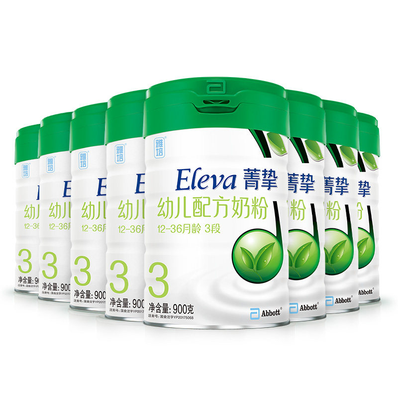 【双11预售】雅培菁挚原菁智罐牛奶粉 ELEVA菁挚婴幼儿牛奶粉