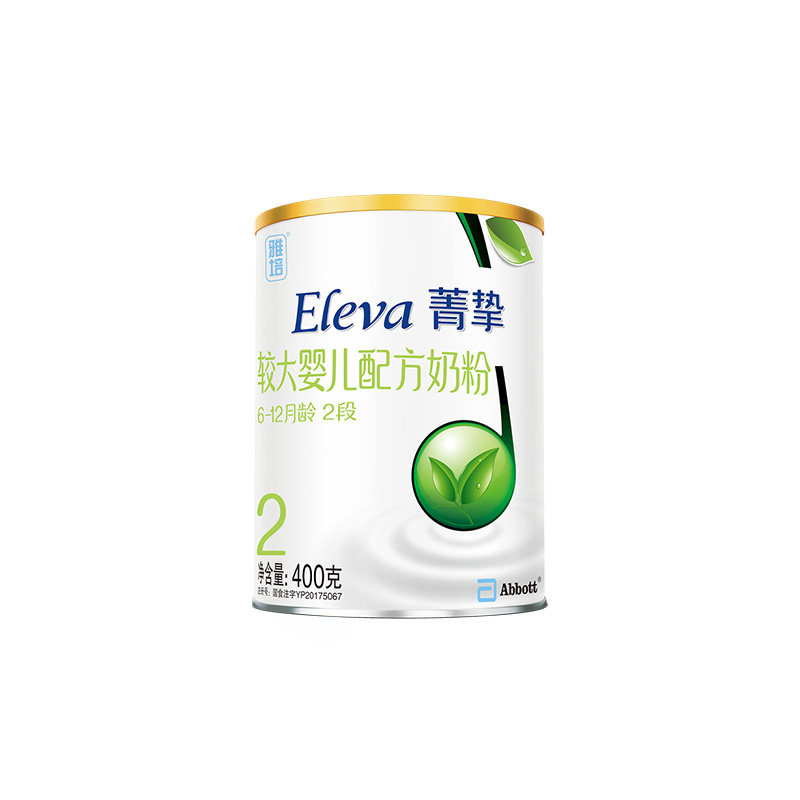 【百亿补贴顺丰发货】2段*菁挚有机 ELEVA菁挚婴幼儿牛奶粉