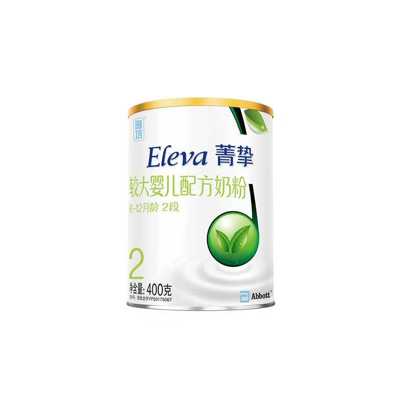 【百亿补贴顺丰发货】2段*菁挚有机 ELEVA菁挚婴幼儿牛奶粉