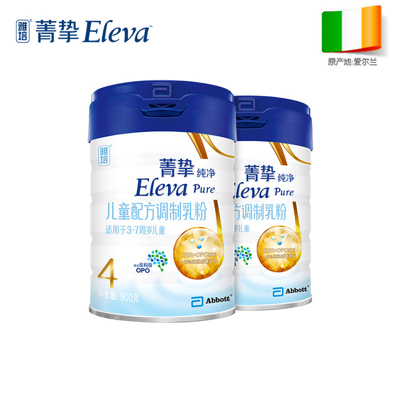 【顺丰发货】雅培菁挚原菁智纯净4段 ELEVA菁挚婴幼儿牛奶粉