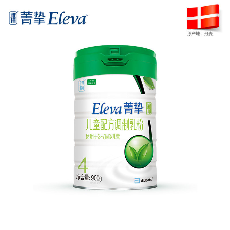【双11预售】雅培菁挚原菁智罐牛奶粉 ELEVA菁挚婴幼儿牛奶粉