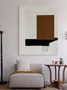 手绘油画现代极简侘寂原木风客厅餐厅挂画玄关抽象肌理色块装饰画