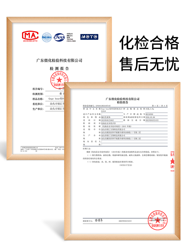 水光镜面口红滋润持久不沾杯不掉色不脱色学生2024新款水润保湿 - 图3