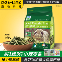 Pet Trunk Grass Mr. Vitality Ty Grass Strips Canada Ti Mosey Rabbit Dragon Cat Guinea Pig Snacks Grassy Tooth Grass Stick