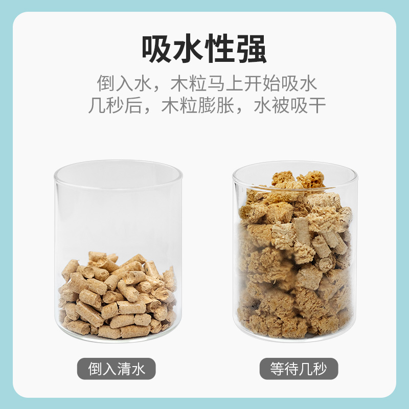 ONO消臭木粒厕所除臭仓鼠兔子粪便清理龙猫荷兰猪消臭吸尿用品 - 图0