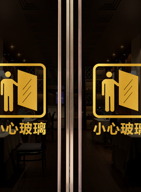 水月镜花店铺静电防水可擦洗