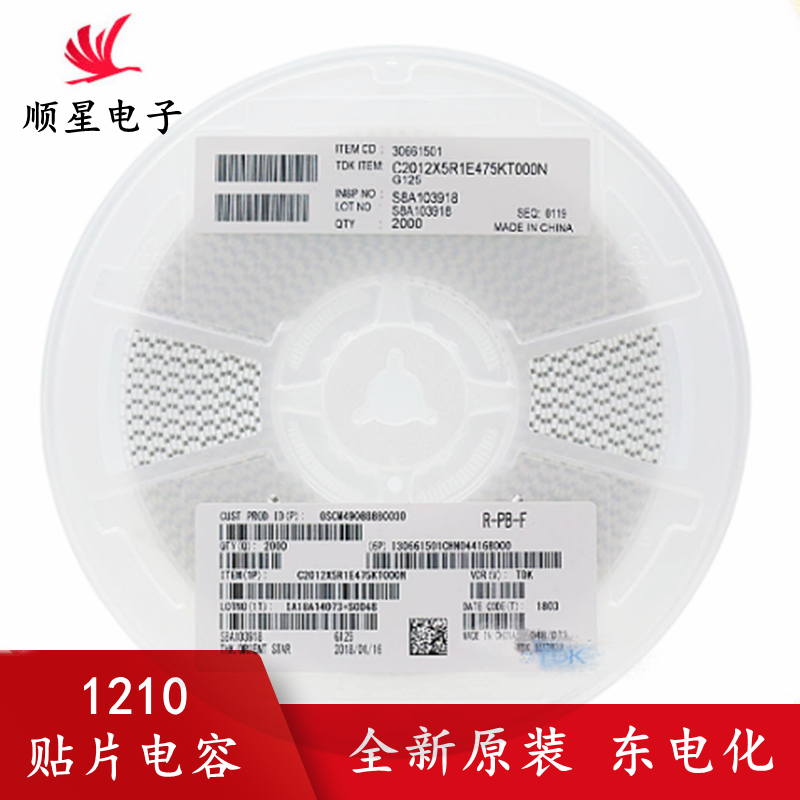 TDK 1210贴片电容 22nF±5% 100V C0G C3225C0G2A223JT000N-图3