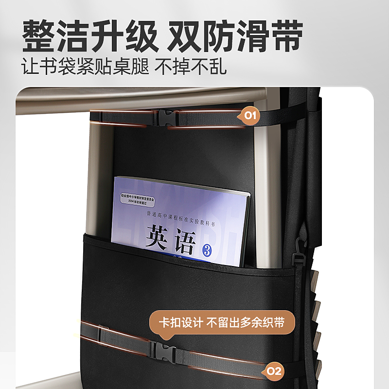 悟生新款书袋课桌收纳学生挂书袋书桌挂袋初中生高中生桌边放书神器书立架书本置物架教室桌面侧旁挂带双课室_文具电教_文化用品_商务用品