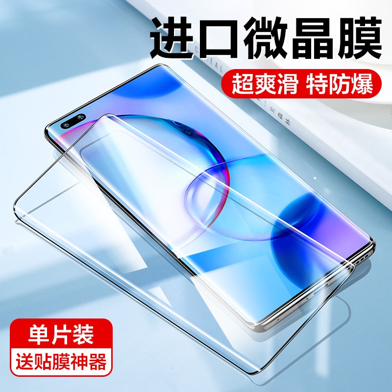 闪魔适用小米13pro钢化膜软xiaomi12pro天玑版微晶膜xm12sultra陶瓷12x曲面手机莫11全胶顺滑10灵敏防刮10s摸 - 图3