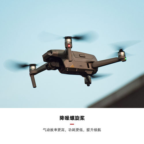 适用大疆御3/Air3/2s桨叶Mini3/4Pro/Avata2螺旋桨机翼无人机配件-图0