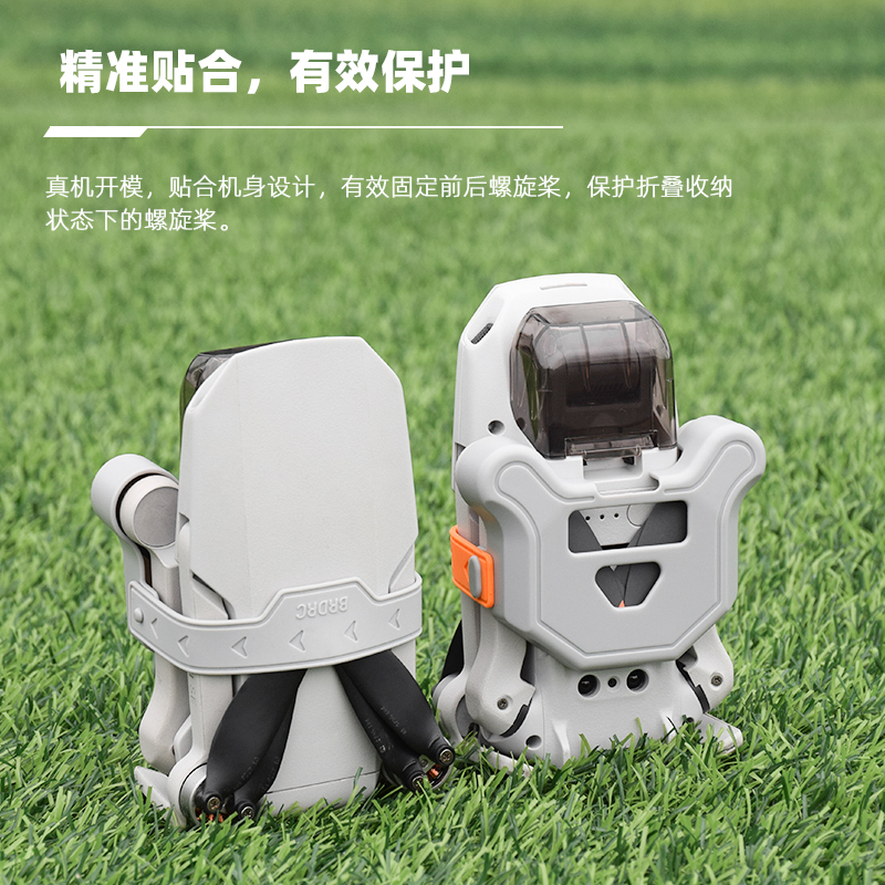 适用大疆Mini 4K/2/2SE束桨器螺旋桨固定器 御Mini桨叶扎带配件 - 图0