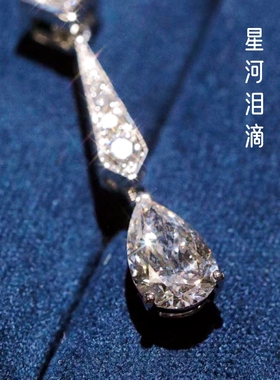 银镀白金女水滴形项链锁骨链优雅