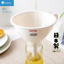 Japan imports ASVEL funnel Home Inverted Oil Wine Funnel oil funnel Kitchen Small-caliber Food Grade filter