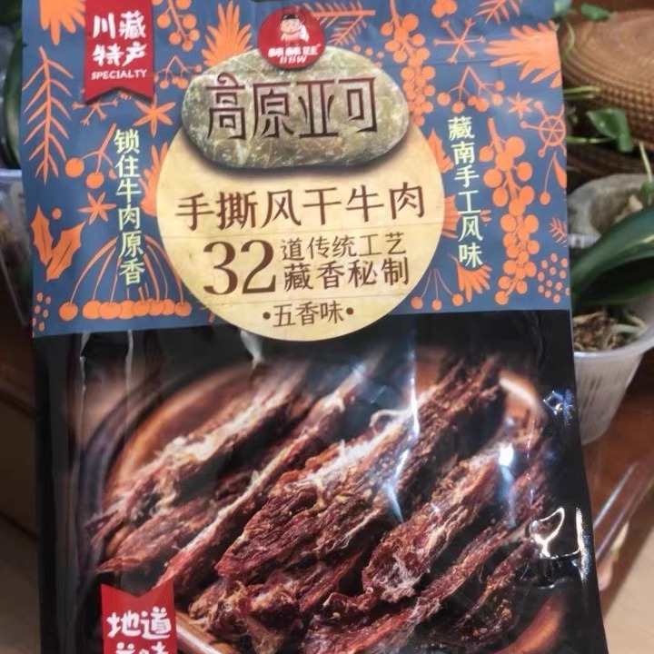 棒棒娃高原亚可手撕风干牛肉干超干四川特产零食小吃108gx3袋 - 图0