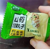 0 Add Delicious one-Guest Yam Nuts Balls Black Sesame Balls Handmade Pregnant Women Children Food Casual Snacks