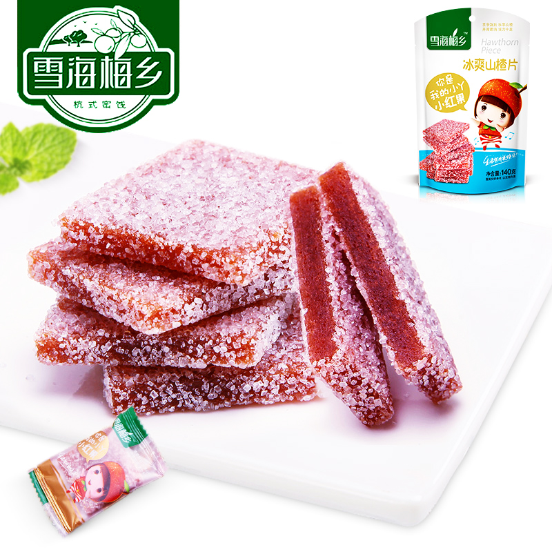 三颗豆食品专营店雪海梅乡_冰糖山楂片140gx3袋独立小包装酸甜雪花山楂休闲小零食0
