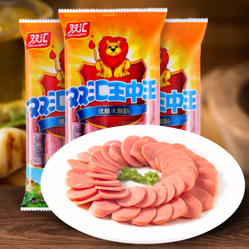 双汇王中王火腿肠270g*3即食香肠小肉肠整箱批发肉类即食小零食_虎窝淘