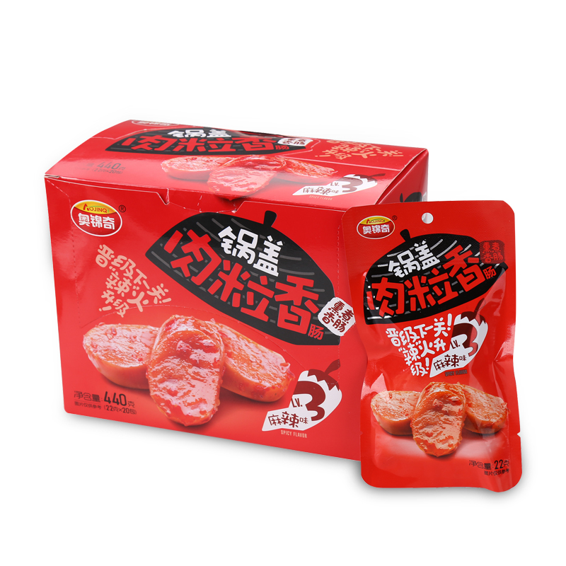 三颗豆食品专营店奥锦奇锅盖肉粒香肠片22g*20袋多味网红零食熏煮香肠肉枣小吃包邮3