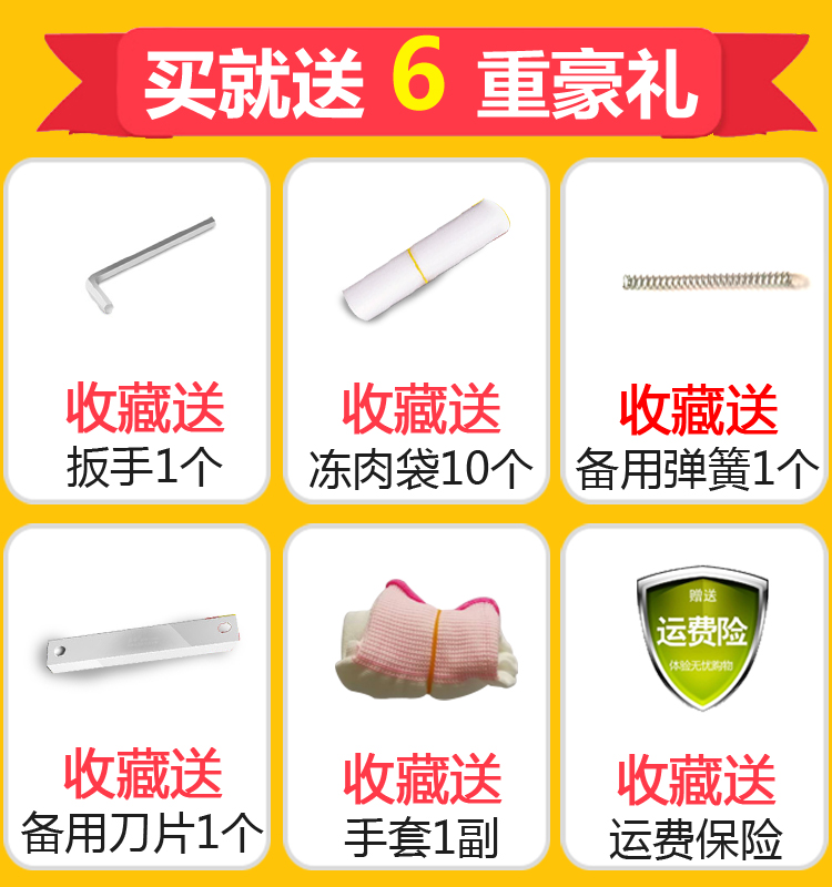 牛羊肉切片机家用切肉机手动切牛羊肉卷机冻肉自动送肉商用刨肉机 牛羊肉切片机家用切肉机手动切牛羊肉卷机冻肉自动送肉商用刨肉机