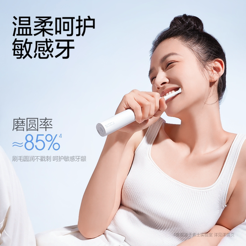 【限时优惠】素士电动牙刷头全线通用升级软毛无铜植毛原装替换 - 图2