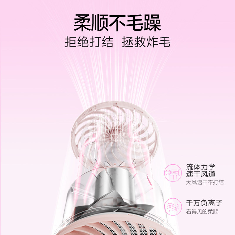 【专属优惠】家用大功率素士电吹风机 素士电吹风