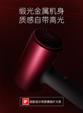 素士负离子护发家用吹风机H5礼物