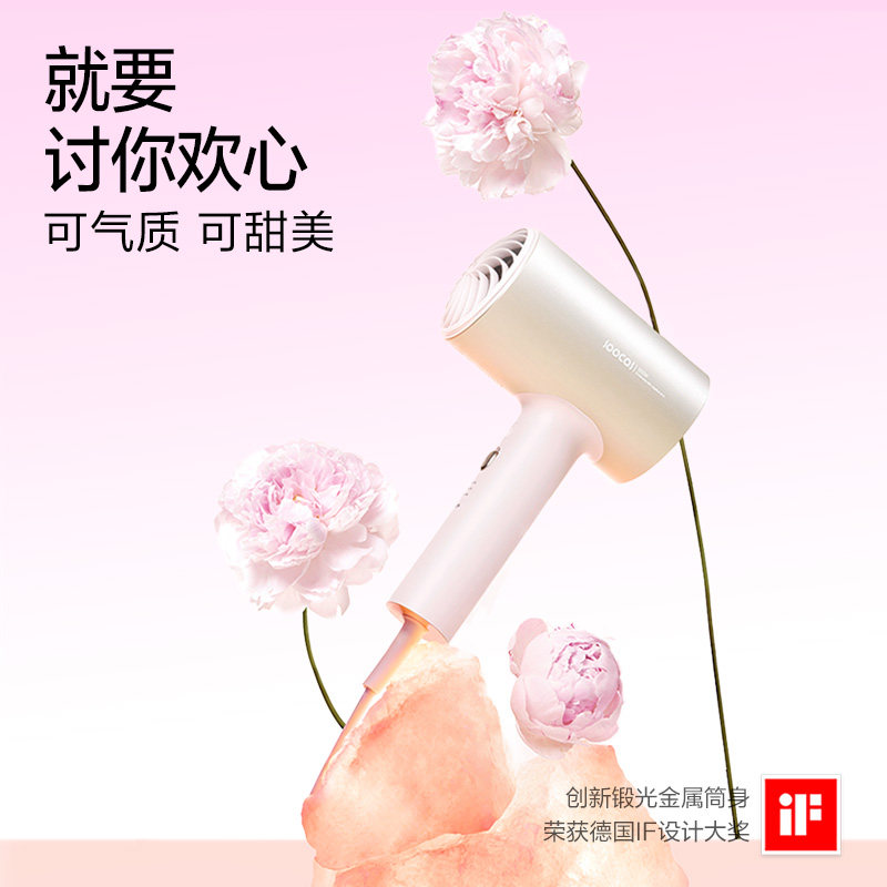 【专属优惠】家用大功率素士电吹风机 素士电吹风